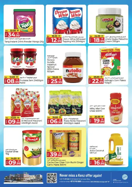 Kenz Hyper UAE offers from 30 July to 2 August 2026 Big Sale Offer - Page 7