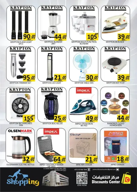 Saving Discounts Center offers in Sharjah from 30 July to 2 August 2026 Weekend Deals - Page 10