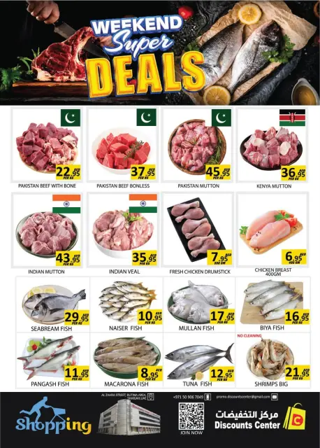 Saving Discounts Center offers in Sharjah from 30 July to 2 August 2026 Weekend Deals - Page 5