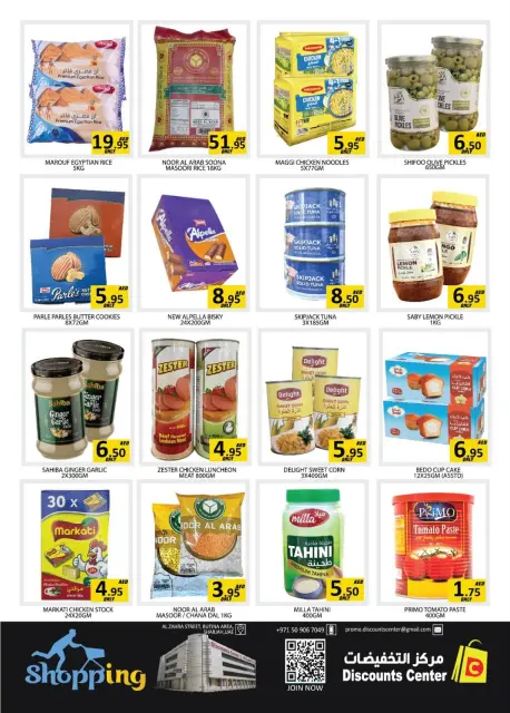 Saving Discounts Center offers in Sharjah from 30 July to 2 August 2026 Weekend Deals - Page 3