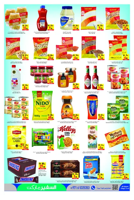 Safeer offers in Abu Dhabi from 30 July to 5 August 2026 Top Savings offers - Page 5
