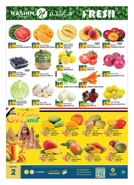 Hashim Hypermarket offers in Sharjah from 30 July to 2 August 2026 4Thriller Days - Page 2