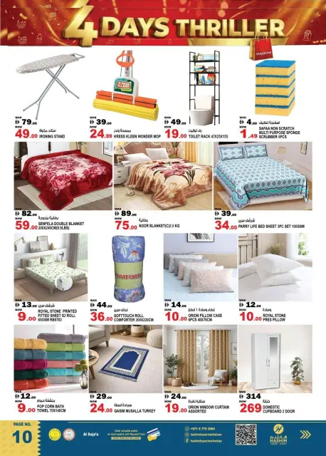 Hashim Hypermarket offers in Al Sajaa from 30 July to 2 August 2026 4Thriller Days - Page 9