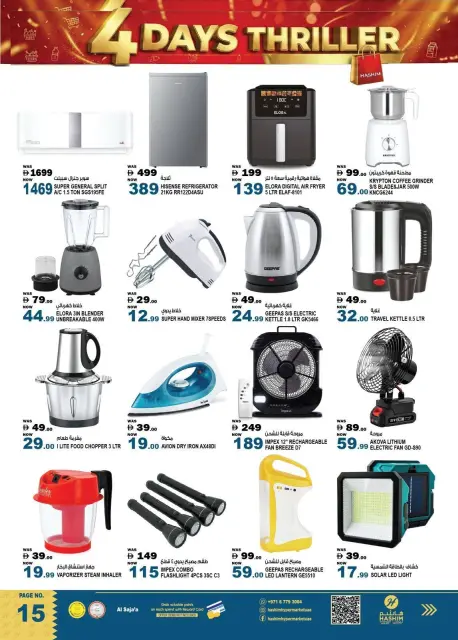 Hashim Hypermarket offers in Al Sajaa from 30 July to 2 August 2026 4Thriller Days - Page 14