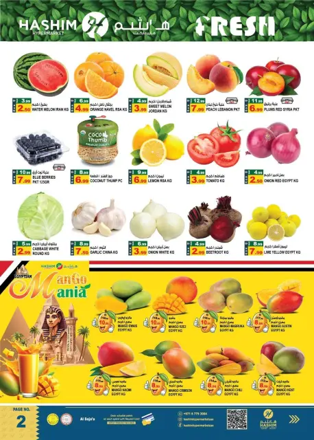 Hashim Hypermarket offers in Al Sajaa from 30 July to 2 August 2026 4Thriller Days - Page 6