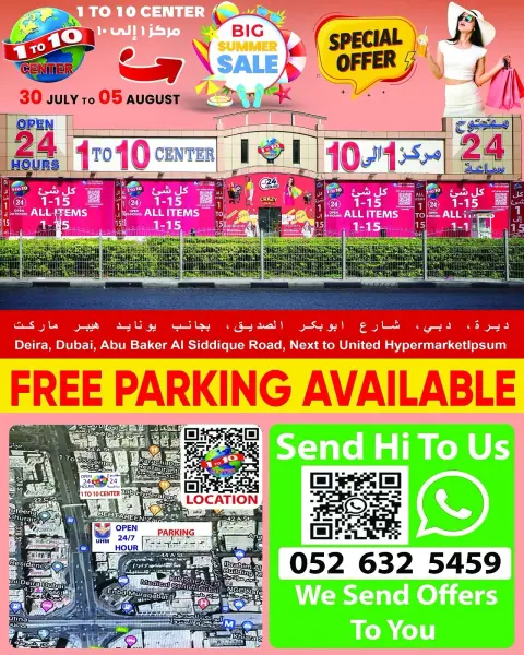 1to10 Center UAE offers from 30 July to 5 August 2026 Summer Deals - Page 7