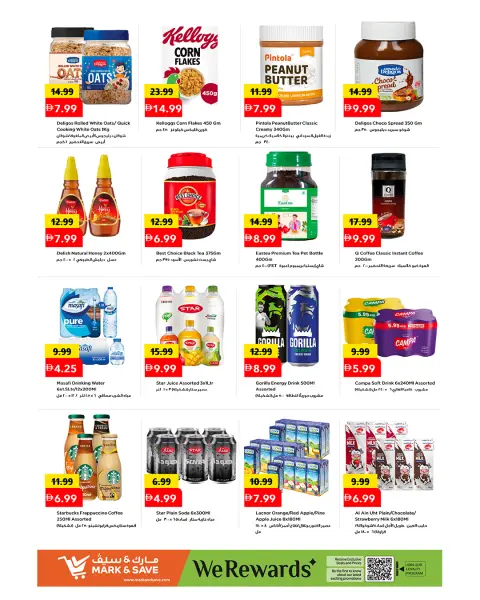 Mark & Save offers in Khalidiya Mall from 30 July to 2 August 2026 Month-End Saver Blast - Page 4