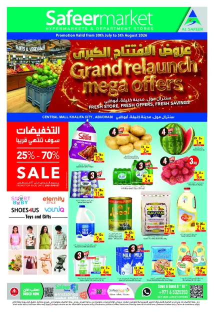 Safeer offers in Abu Dhabi, Mdynh Khlyfh from 30 July to 5 August 2026 Trial Opening Offers - Page 1
