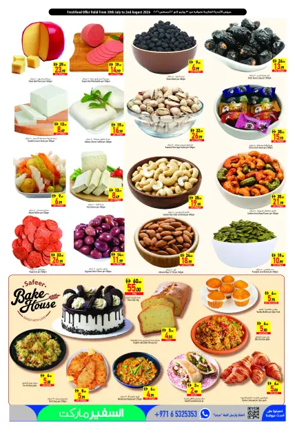 Safeer offers in Abu Dhabi, Mdynh Khlyfh from 30 July to 5 August 2026 Trial Opening Offers - Page 3