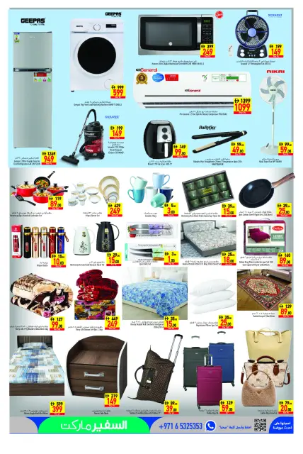 Safeer offers in Abu Dhabi, Mdynh Khlyfh from 30 July to 5 August 2026 Trial Opening Offers - Page 7