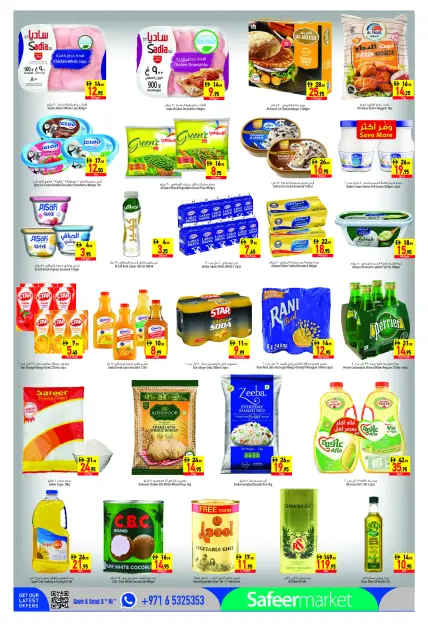 Safeer offers in Ajman from 30 July to 5 August 2026 Opening Offers - Page 4