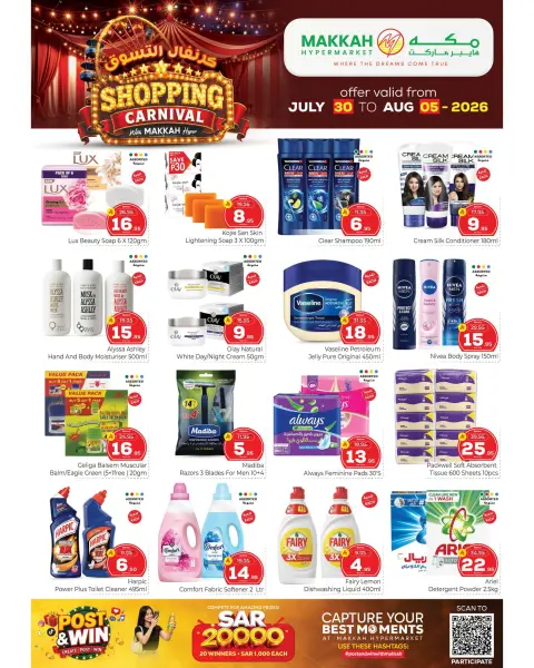 Ofertas de Makkah Albtha de 14 a 20 Safar 1448 AH (30 julio – 5 agosto 2026) CARNAVAL DE COMPRAS - Página 7
