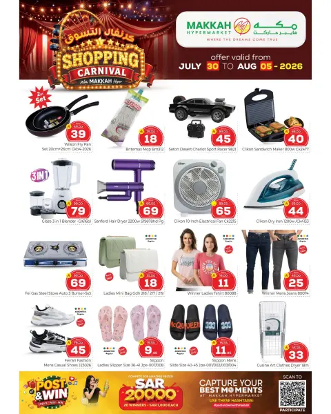 Ofertas de Makkah Jeddah de 14 a 20 Safar 1448 AH (30 julio – 5 agosto 2026) CARNAVAL DE COMPRAS - Página 8