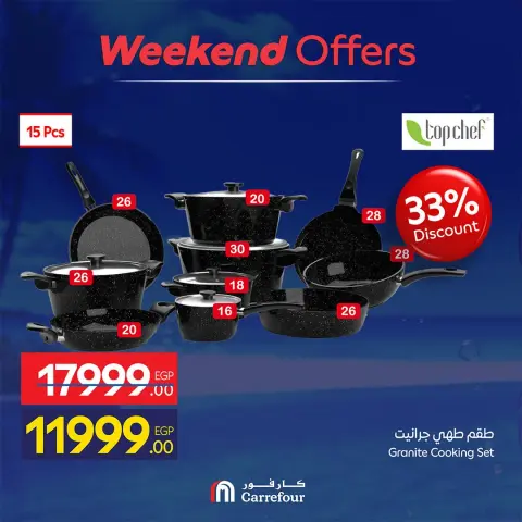 Ofertas de Carrefour Egipto de 30 julio a 2 agosto 2026 Ofertas de fin de semana - Página 8