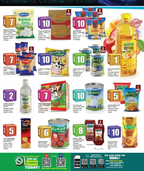 Offres Retail Mart Qatar de 30 juillet à 11 août 2026 Offres Magiques - Page 3