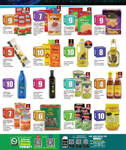 Offres Retail Mart Qatar de 30 juillet à 11 août 2026 Offres Magiques - Page 4