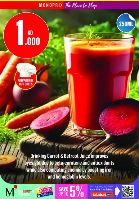 Monoprix Kuwait offers from 30 July to 5 August 2026 Weekly Deals - Page 6