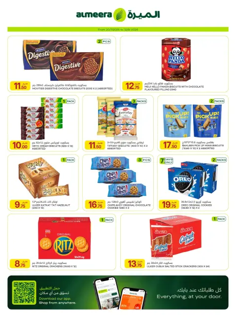 Ofertas de Al Meera Katar de 30 julio a 12 agosto 2026 ofertas semanales - Página 19