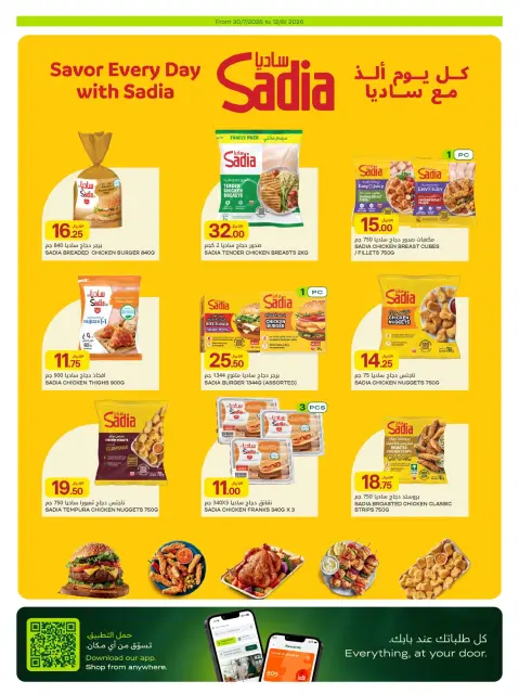 Ofertas de Al Meera Katar de 30 julio a 12 agosto 2026 ofertas semanales - Página 14