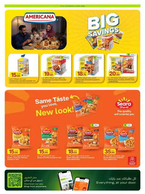Ofertas de Al Meera Katar de 30 julio a 12 agosto 2026 ofertas semanales - Página 13