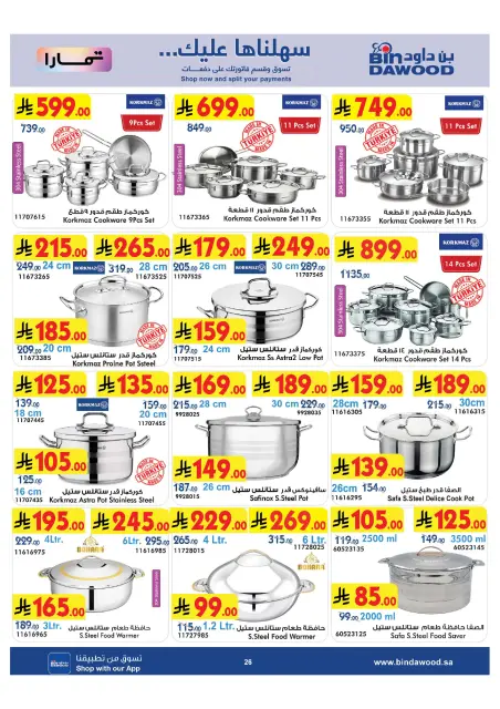 Bin Dawood Saudi Arabia offers from 13 to 26 Safar 1448 AH (29 July – 11 August 2026) Strongest Deals - Page 26