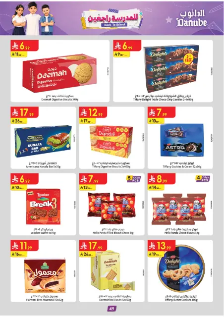 Bin Dawood offers in Western Region from 13 to 26 Safar 1448 AH (29 July – 11 August 2026) Back to School Offer - Page 50
