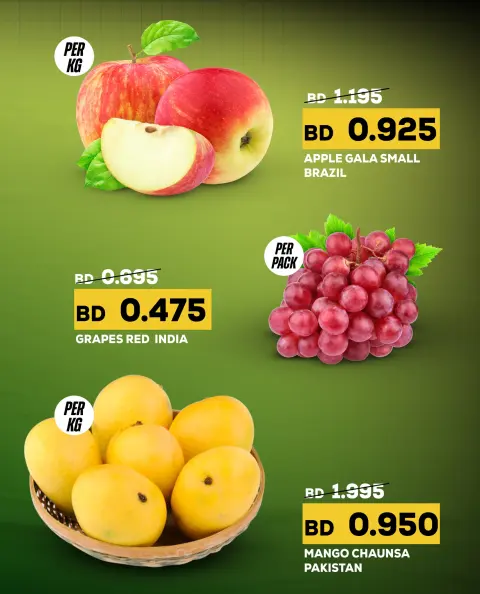 Ofertas de supermercado Al jazira Bahréin de 30 julio a 2 agosto 2026 Nuevas Ofertas - Página 2