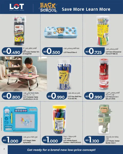 Ofertas de LOT Bahréin de 1 a 6 agosto 2026 Oferta de regreso a clases - Página 2