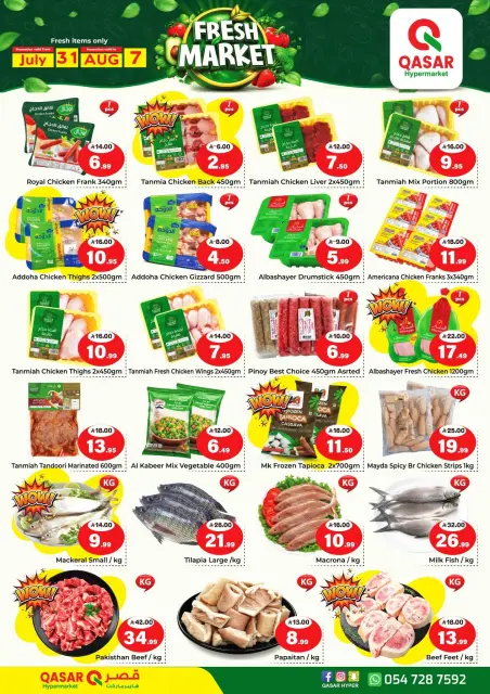 QASAR Saudi Arabia offers from 15 to 29 Safar 1448 AH (31 July – 14 August 2026) Savings Days Offers - Page 7