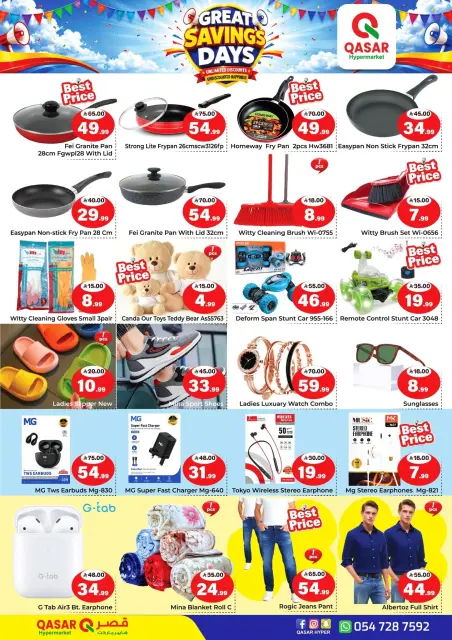 QASAR Saudi Arabia offers from 15 to 29 Safar 1448 AH (31 July – 14 August 2026) Savings Days Offers - Page 6