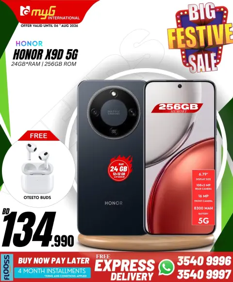 Ofertas de MYG Internacional Bahréin de 31 julio a 6 agosto 2026 Principales ofertas - Página 5