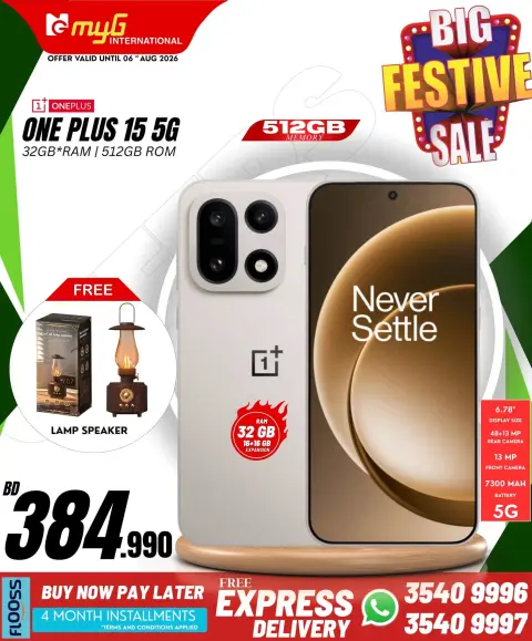 Ofertas de MYG Internacional Bahréin de 31 julio a 6 agosto 2026 Principales ofertas - Página 28