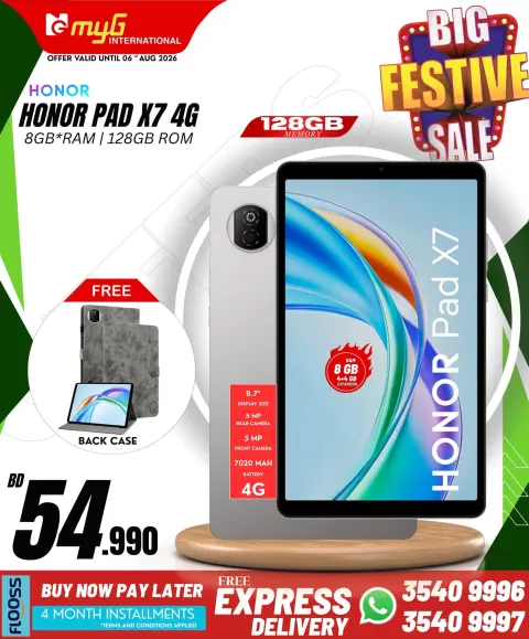 Ofertas de MYG Internacional Bahréin de 31 julio a 6 agosto 2026 Principales ofertas - Página 40