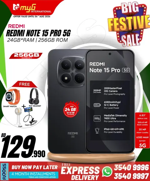 Ofertas de MYG Internacional Bahréin de 31 julio a 6 agosto 2026 Principales ofertas - Página 25