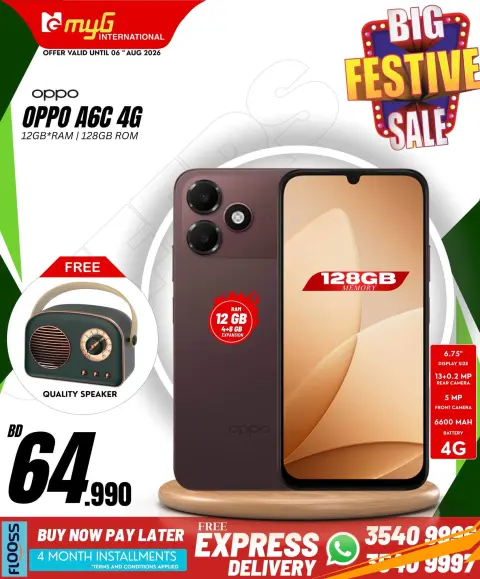 Ofertas de MYG Internacional Bahréin de 31 julio a 6 agosto 2026 Principales ofertas - Página 18