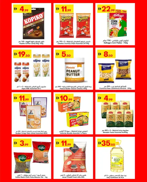 Grand Emirates Market offers in Abu Dhabi from 30 July to 5 August 2026 Great savings - Page 8