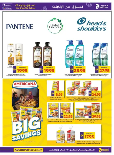 Abu Dhabi coop ADCOOP offers from 30 July to 5 August 2026 Amazing Trades - Page 12