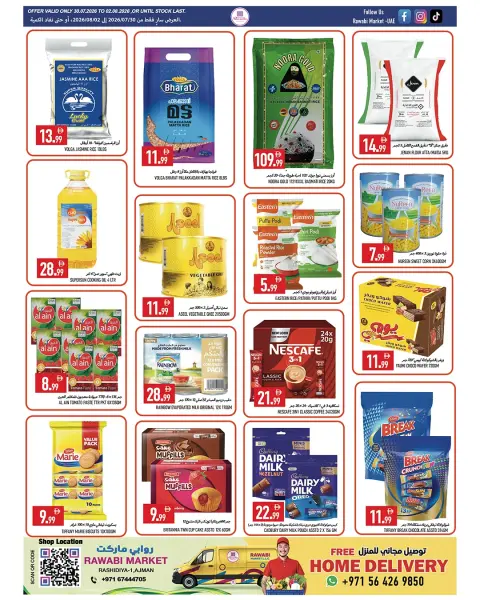 Rawabi Markets offers in Al Rashidiya from 30 July to 2 August 2026 Low prices - Page 6