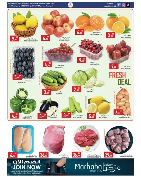 Rawabi Markets offers in Al Rashidiya from 30 July to 2 August 2026 Low prices - Page 19