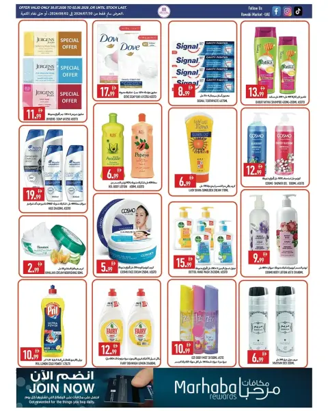 Rawabi Markets offers in Al Rashidiya from 30 July to 2 August 2026 Low prices - Page 16