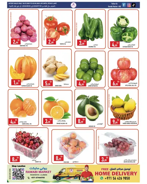 Rawabi Markets offers in Al Rashidiya from 30 July to 2 August 2026 Low prices - Page 3