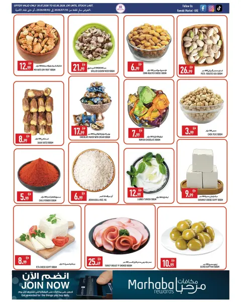 Rawabi Markets offers in Al Rashidiya from 30 July to 2 August 2026 Low prices - Page 7