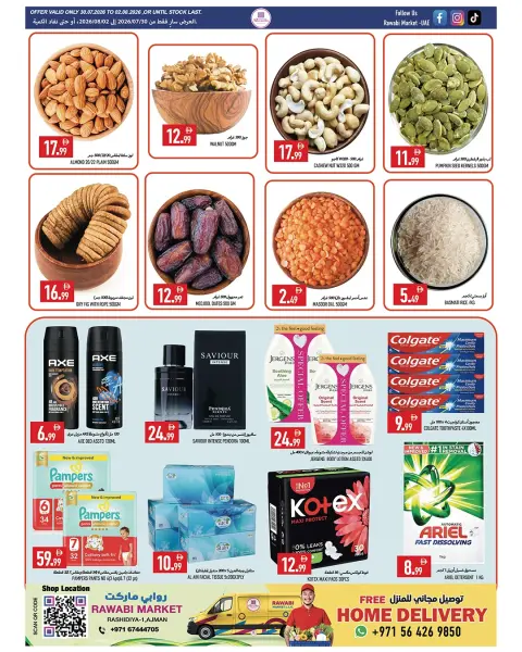 Rawabi Markets offers in Al Rashidiya from 30 July to 2 August 2026 Low prices - Page 8