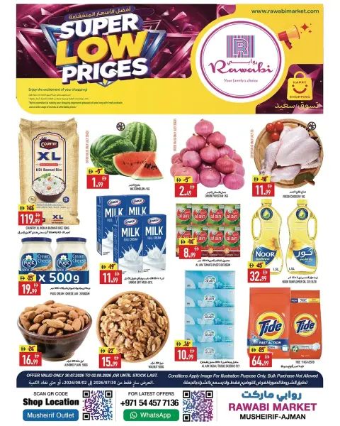 Rawabi Markets offers in Al Rashidiya from 30 July to 2 August 2026 Low prices - Page 11