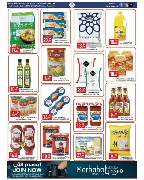 Rawabi Markets offers in Al Rashidiya from 30 July to 2 August 2026 Low prices - Page 12