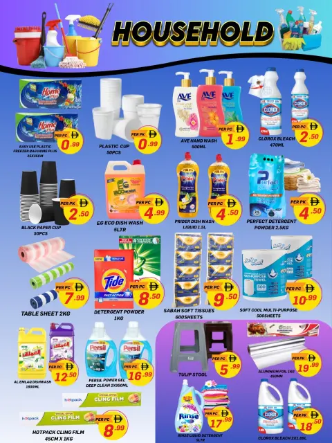 City Max offers in Ajman from 30 July to 2 August 2026 Savings Days Offers - Page 5