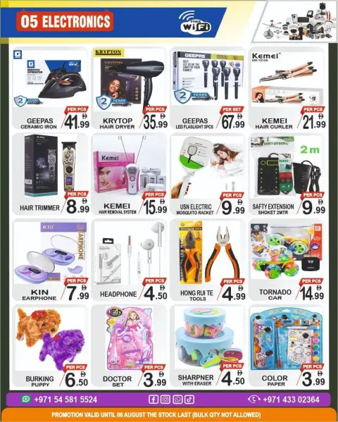 Gift Point Department Store UAE offers from 31 July to 6 August 2026 Fresh Deals - Page 6