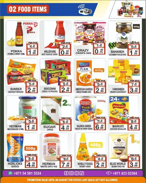 Gift Point Department Store UAE offers from 31 July to 6 August 2026 Fresh Deals - Page 2