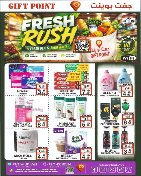 Gift Point Department Store UAE offers from 31 July to 6 August 2026 Fresh Deals - Page 8