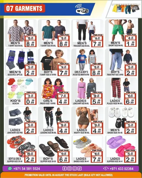 Gift Point Department Store UAE offers from 31 July to 6 August 2026 Fresh Deals - Page 7